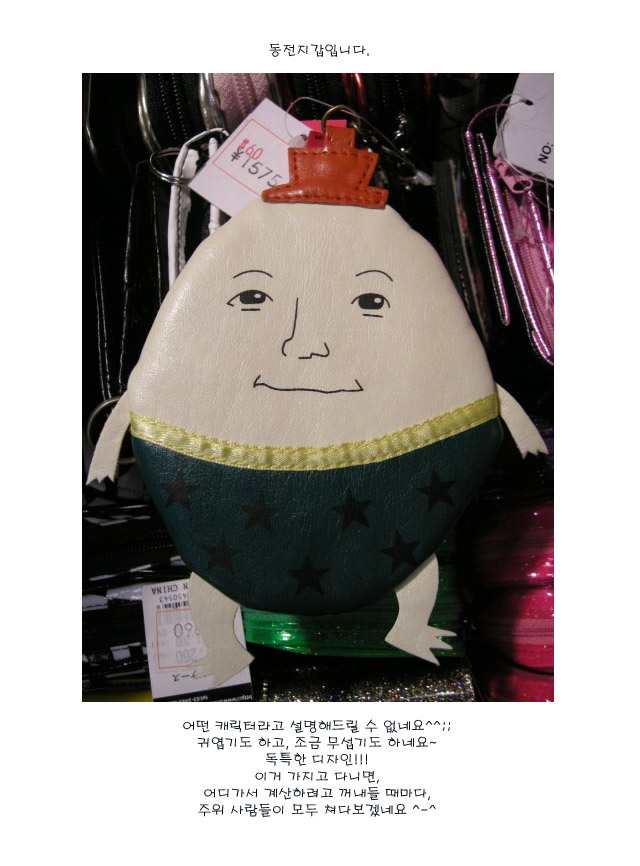 [�Ϻ�ڪ] ĳ���͸� �Ҹ��� ��������